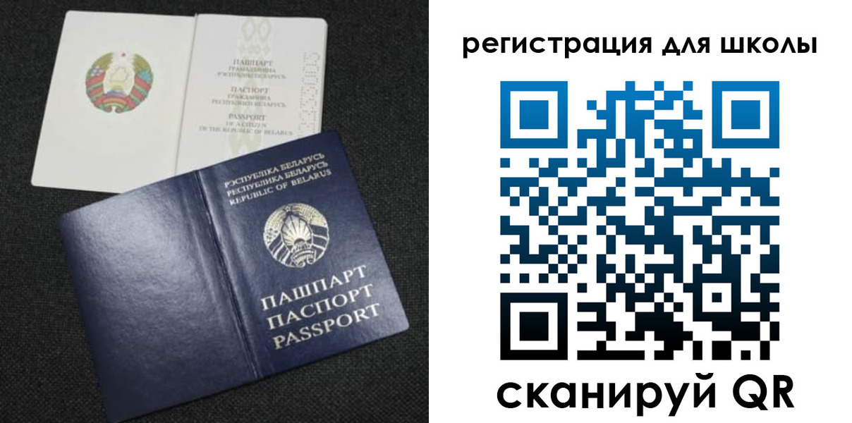 временная регистрация поиск в Бокситогорске