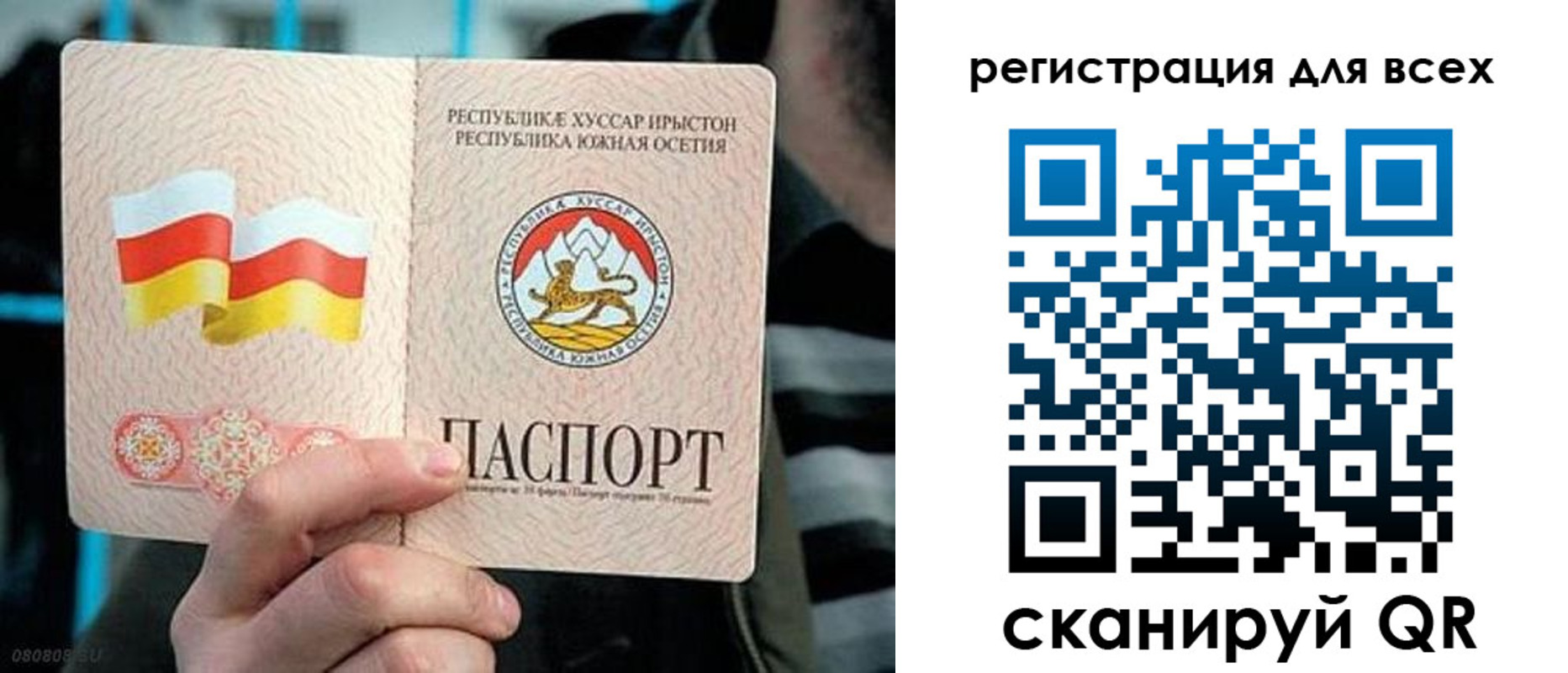 прописка в квартире в Бокситогорске